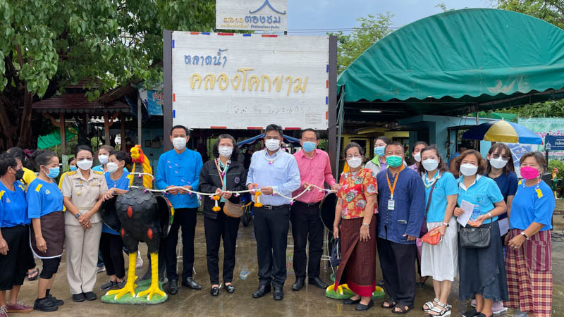 “ชาวโคกขาม” ฟื้นตลาดนัดชุมชนริมคลอง เพื่อหนุนแหล่งท่องเที่ยว “ทุกเสาร์-อาทิตย์” 