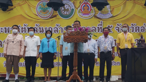 จังหวัดอ่างทองเปิดนิทรรศการประกวดการอนุรักษ์พระเครื่อง พระบูชาฯ "งานอัศจรรย์อ่างทอง เมืองรองต้องเที่ยว" 