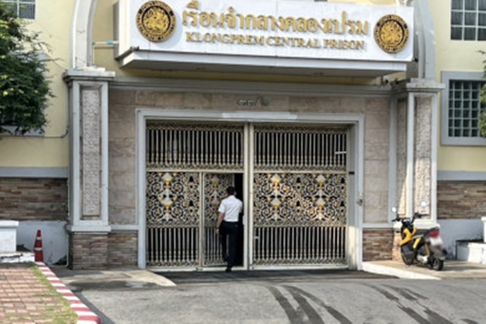 “กรมราชทัณฑ์" แจงละเอียด ผกก.โจ้ ไม่ได้ถูกทำร้ายเสียชีวิตภายในเรือนจำ