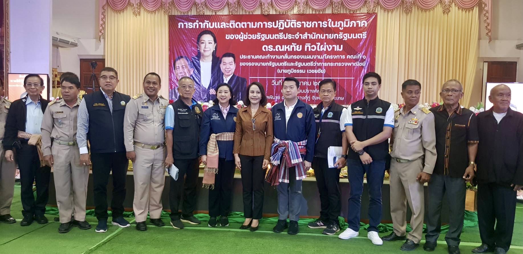 ชป.ศรีสะเกษ กางแผนเพิ่มปริมาณน้ำต้นทุน ลดผลกระทบจากอุทกภัย