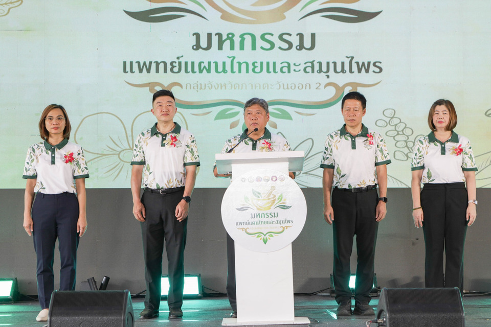 สระแก้วเปิด “มหกรรมแพทย์แผนไทยและสมุนไพร” ชูพลังสมุนไพรดูแลกลุ่มเปราะบาง 