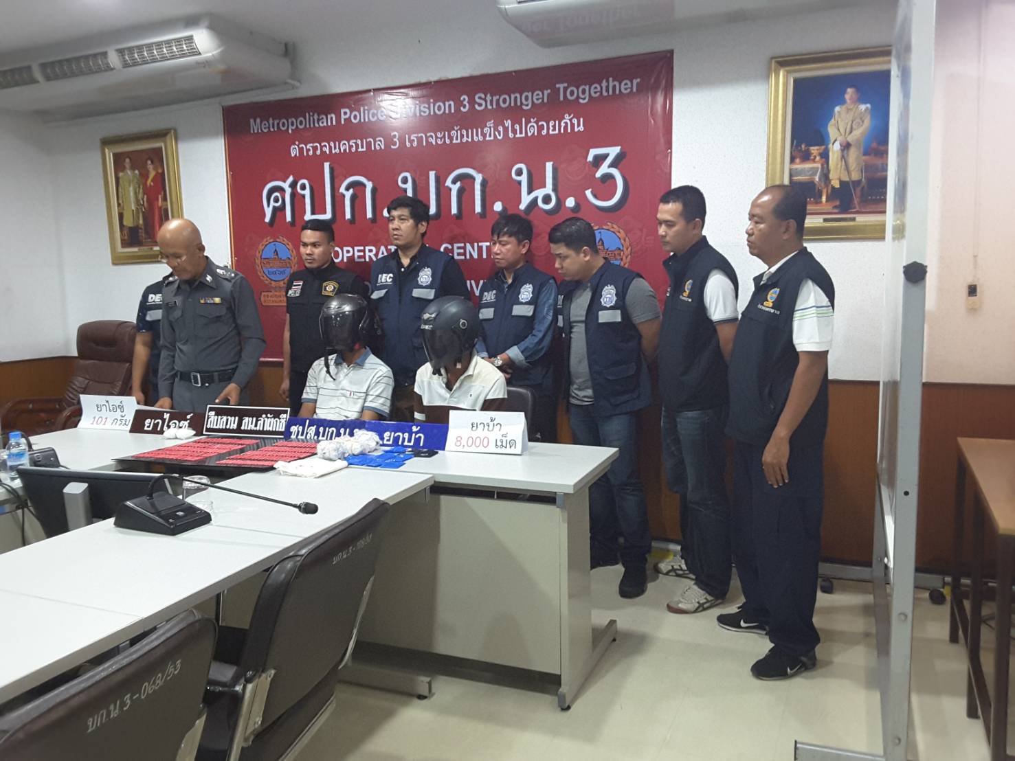 ตร.บก.น.3 รวบเอเย่นต์ค้ายาบ้า-ไอซ์