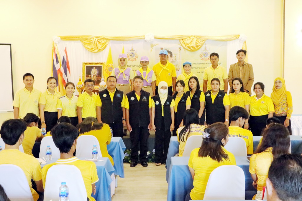 สถิติพังงา อบรมพลเมืองดิจิทัลเฉลิมพระเกียรติฯ ใช้ประโยชน์และรู้เท่าทันภัยดิจิทัล
