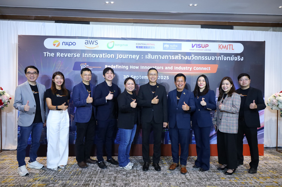 สอวช.- สจล. จับมือพันธมิตรเทคโนโลยีชั้นนำ เปิดตัว The Reverse Innovation Journey รุกนวัตกรรม AI 