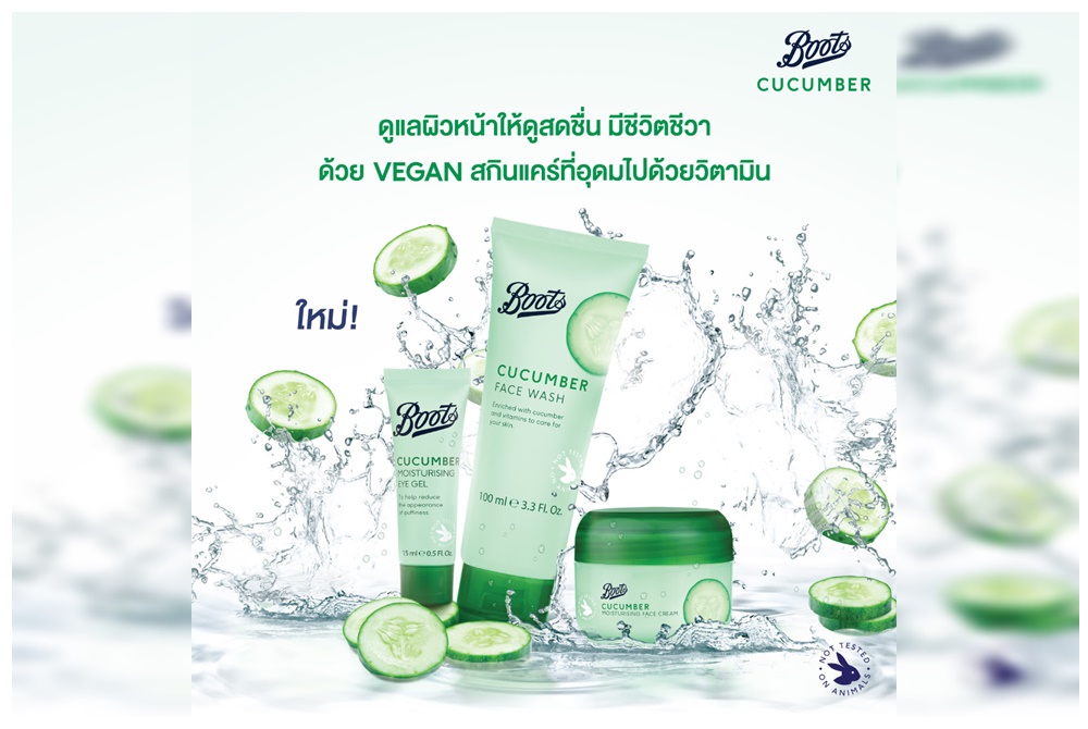 รีชาร์จพลังผิวสดชื่นด้วย Boots Cucumber วีแกนสกินแคร์  ด้วยสารสกัด Cucumber Juice เข้มข้น