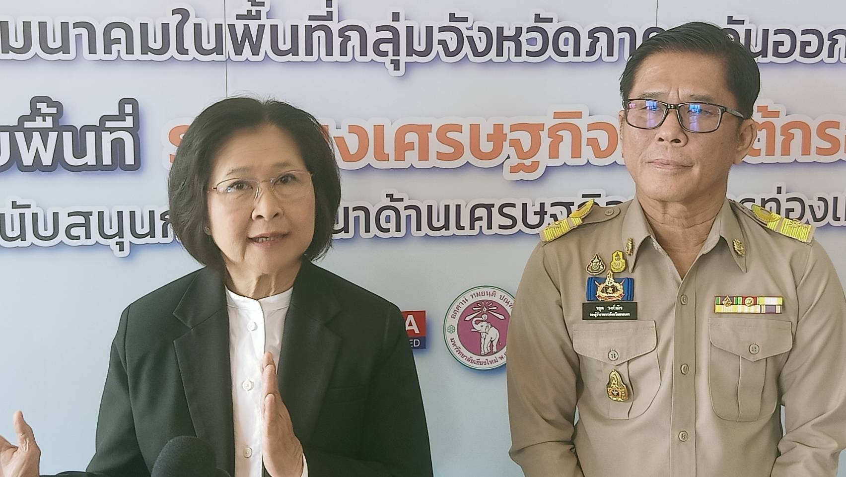 สกลนคร สนข.เปิดตัวโมเดลคมนาคม หนุนท่องเที่ยวเศรษฐกิจอีสานบน-เหนือ