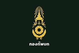 กองทัพบก แจงยังไม่มีขอใช้พื้นที่ทหารเป็นหน่วยเลือกตั้ง วอนอย่าพาดพิงชี้นำทำประชาชนเข้าใจผิด
