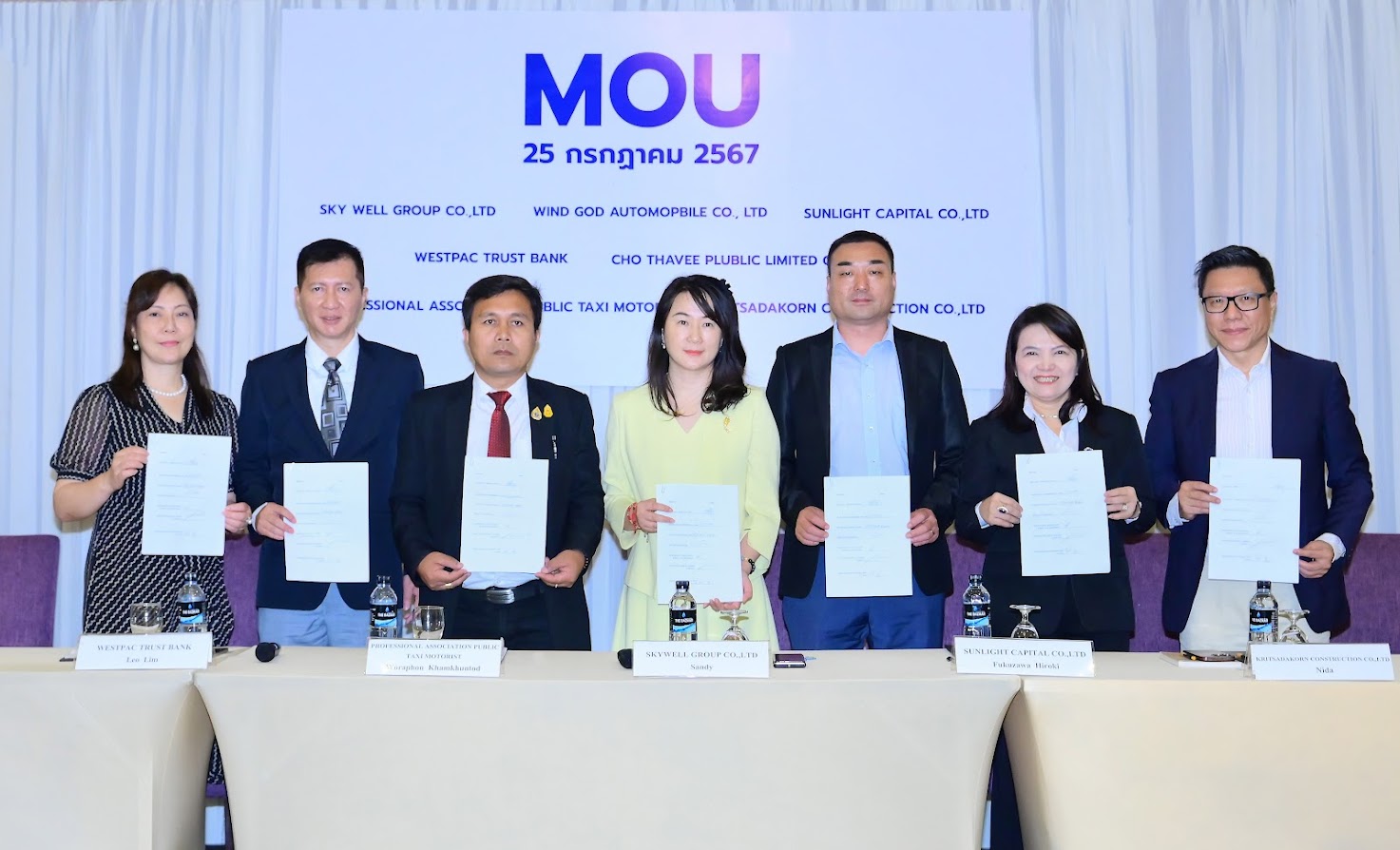 CHO ลงนามความร่วมมือนักลงทุนนำเข้ารถยนต์ไฟฟ้า EV นำระบบ “Advance Commercial EV Platform” มาใช้