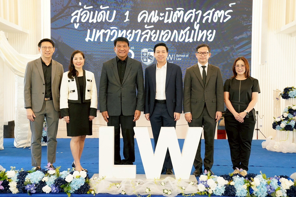 คณะนิติศาสตร์ ม.หอการค้าไทย ครบรอบ 30 ปี ประกาศวิสัยทัศน์ก้าวสู่อันดับ 1 มหาวิทยาลัยเอกชน