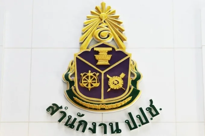 ป.ป.ช. ลุยสอบอดีตผอ.ศูนย์สร้างทางลำปาง พัวพันงบสนามกีฬานราธิวาส 177 ล้าน คาดสรุปสำนวน ธ.ค.นี้