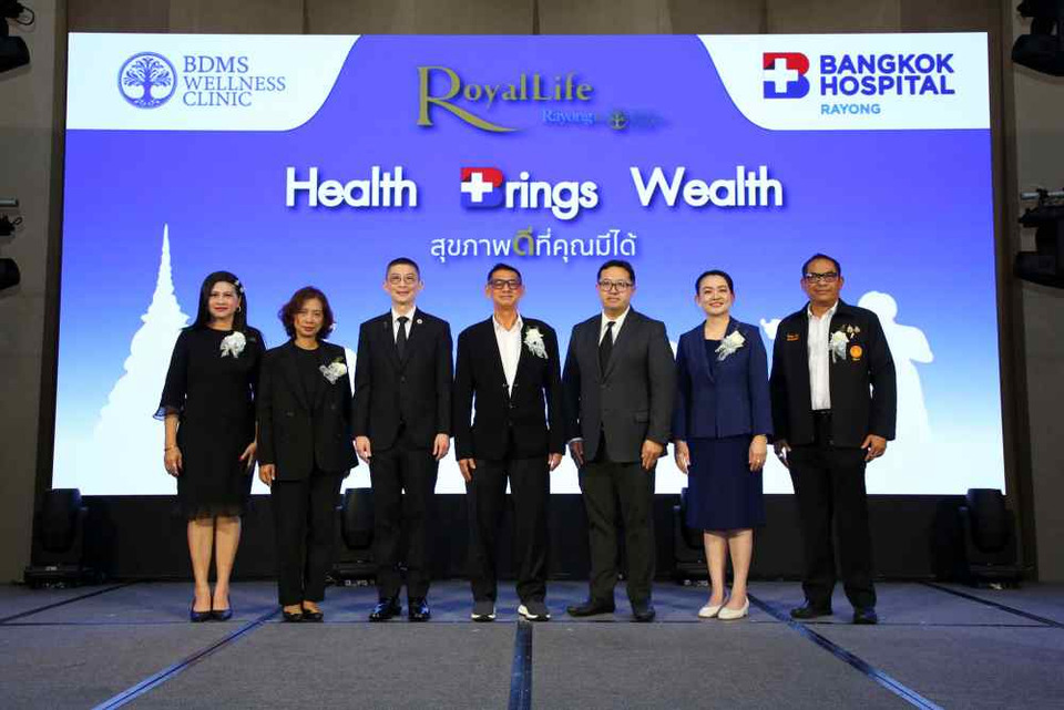 รพ.กรุงเทพระยอง ฉลองครบรอบ 22 ปี เปิดตัว “RoyalLife Wellness Clinic Rayong” ยกระดับดูแลสุขภาพแบบองค์รวม แก้นอนไม่หลับ เครียดคนวัยทำงาน