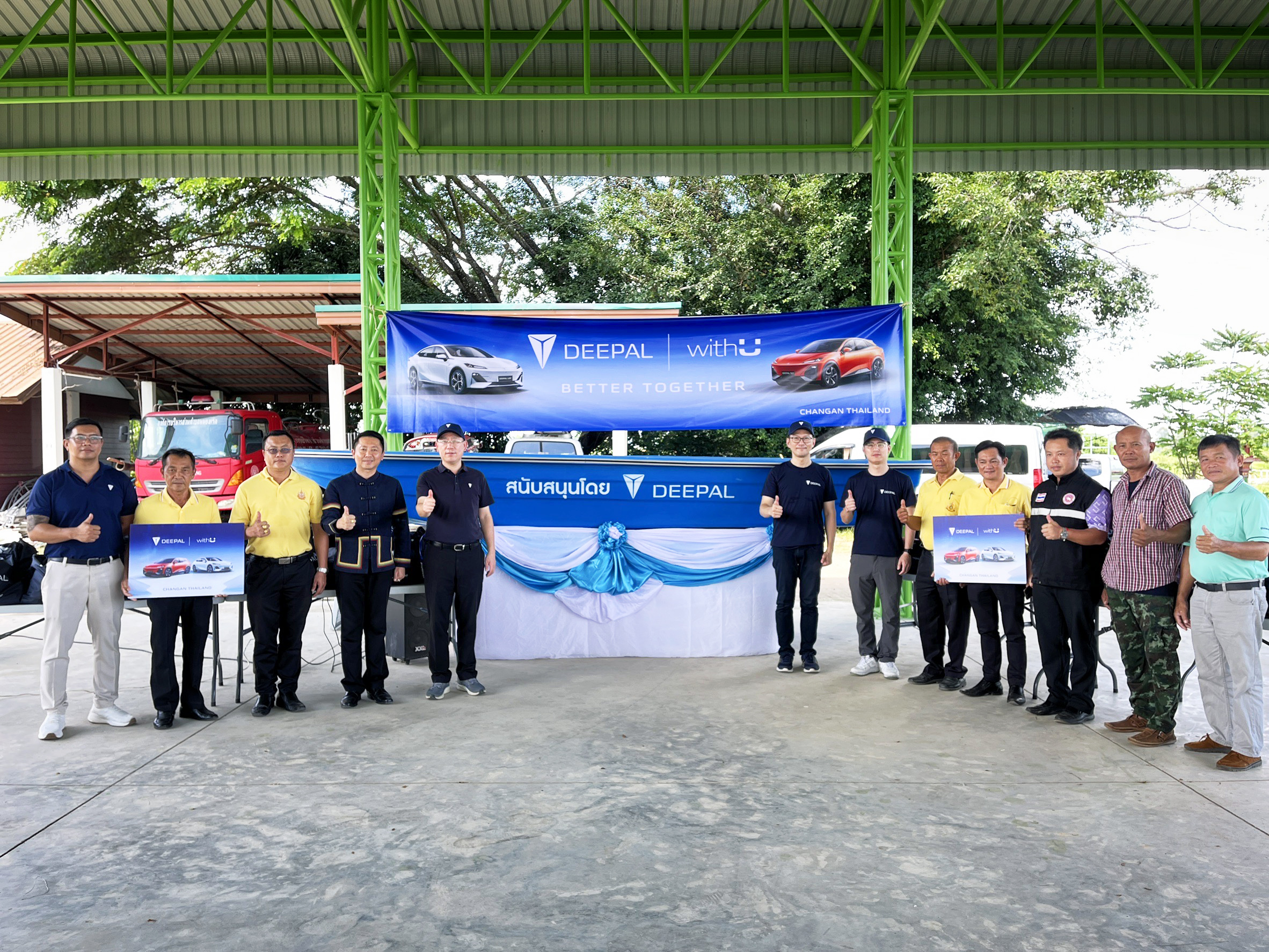CHANGAN Thailand เดินหน้าช่วยเหลือผู้ประสบอุทกภัย ส่งมอบเรือกู้ภัยท้องแบนและถุงยังชีพ ให้แก่หน่วยงานราชการ ในเชียงราย