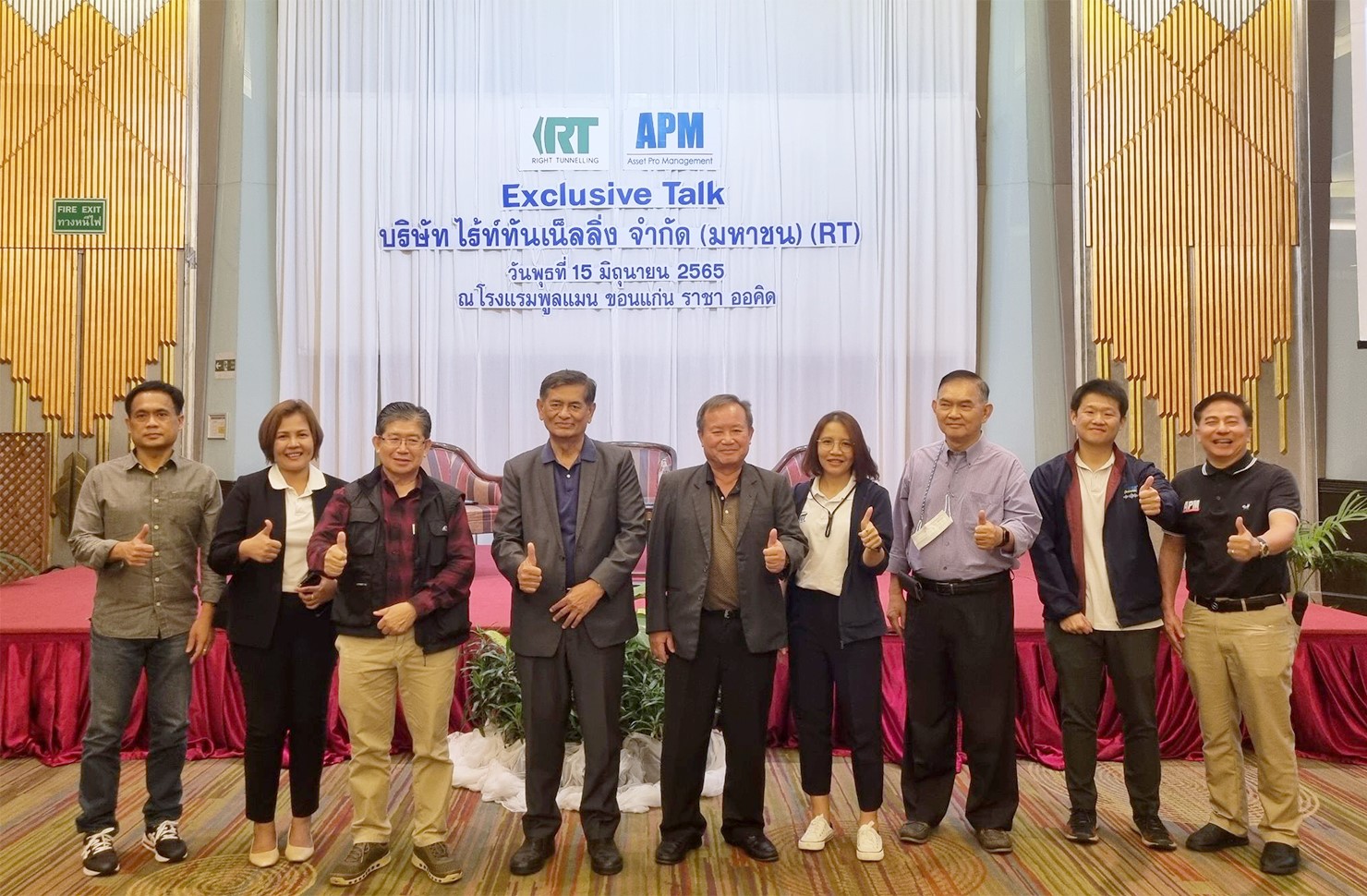 RT ควง APM ให้ข้อมูลนักลงทุน จ.ขอนแก่น