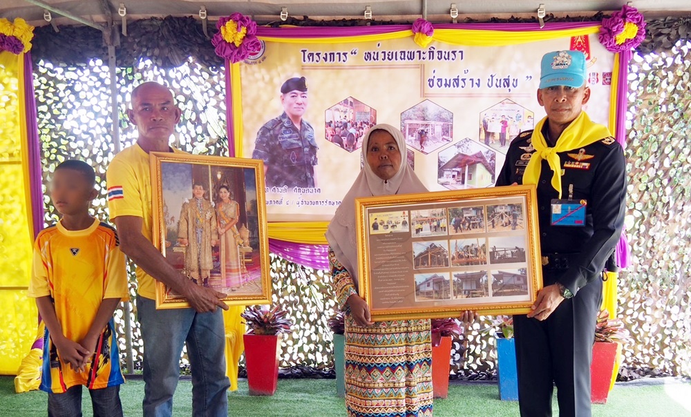 ผบ.ฉก.นราธิวาส ส่งมอบบ้านให้ประชาชนผู้ยากไร้ในพื้นที่ ต.สาวอ อ.รือเสาะ  