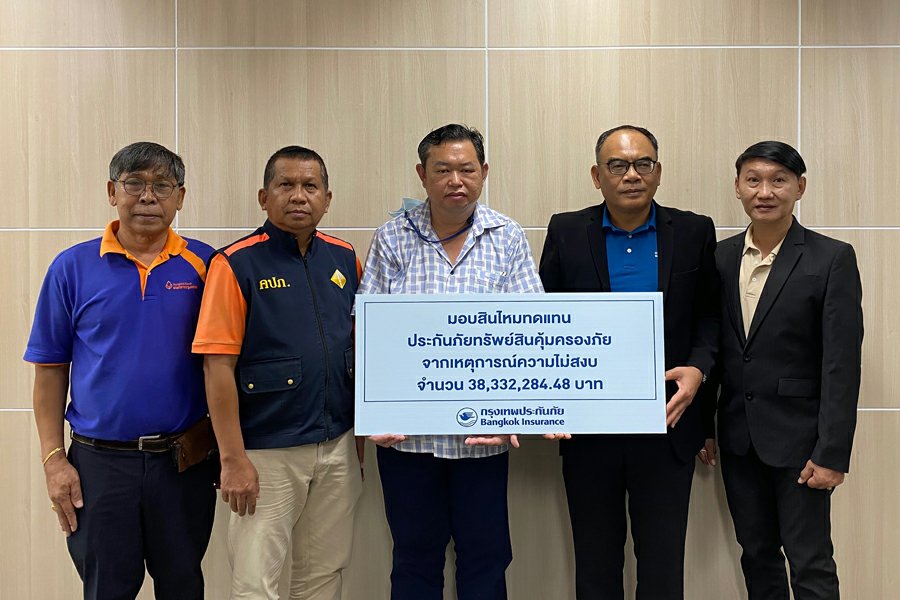BKI มอบสินไหมทดแทนประกันภัยทรัพย์สินคุ้มครองภัยจากเหตุการณ์ไม่สงบ กว่า 38 ล้านบาท 