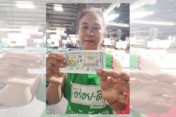 แตก 6 ล้าน! แม่ค้ากล้วยทอดเมืองลำพูน ดวงเฮงถูกหวยรางวัลที่ 1 งวด 16 ก.ค.69 ชาวเน็ตแห่ยินดี