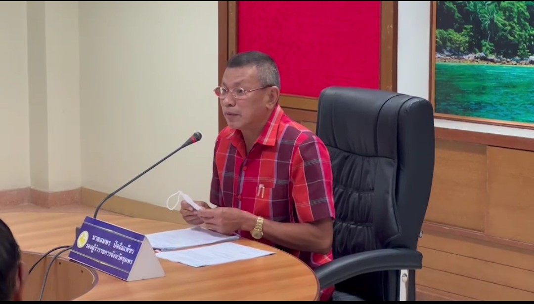  รองผู้ว่าราชการจังหวัดชุมพรเป็นประธานการประชุมคณะกรรมการจัดงานหนองใหญ่มินิมาราธอน เดิน – วิ่ง การกุศล บ้านพ่อหนองใหญ่ 