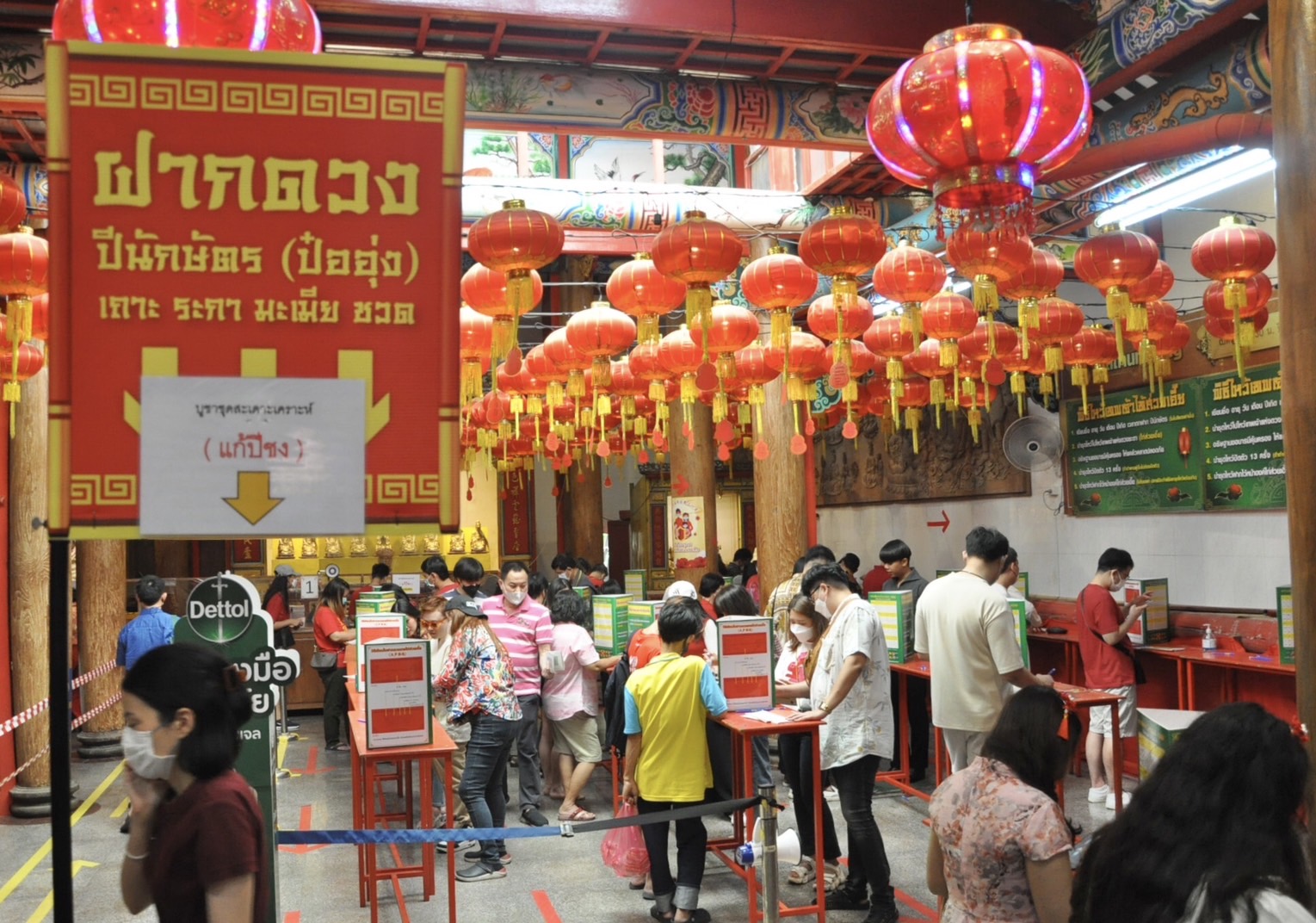 ชาวไทยเชื้อสายจีนไหว้เจ้าเทพไท้ส่วยเอี๊ยสะเดาะเคราะห์แก้ปีชงวัดเล่งเน่ยยี่ เยาวราช