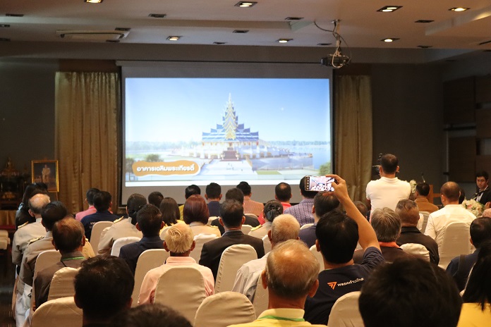 อุดรธานีประชุมออกแบบผังแม่บทและรายละเอียดโครงการจัดสร้างพื้นที่จัดงานมหกรรมพืชสวนโลก  2569 ครั้งที่ 1