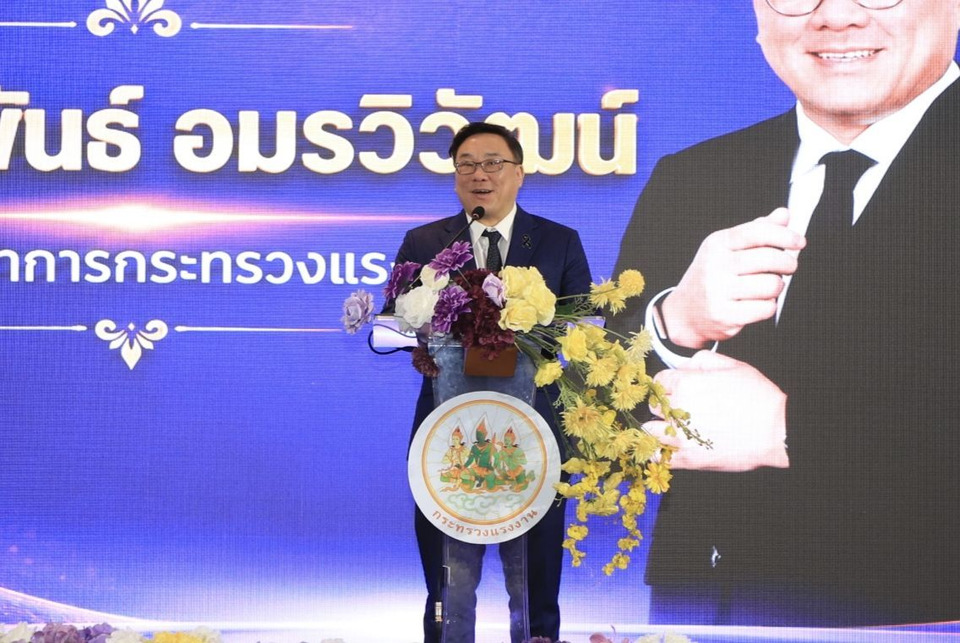 “จุลพันธ์” มอบโล่ฯ เกียรติคุณ อาสาสมัคร - บัณฑิตแรงงานดีเด่น ผู้ขับเคลื่อนภารกิจแรงงานสู่ประชาชน 
