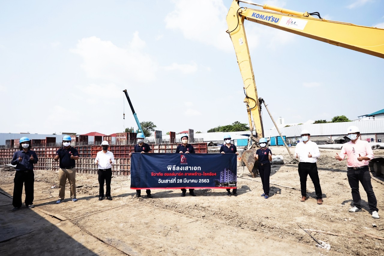 “CHEWA” ร่วมพิธีลงเสาเอกโครงการชีวาทัย ฮอลล์มาร์ค ลาดพร้าว-โชคชัย 4