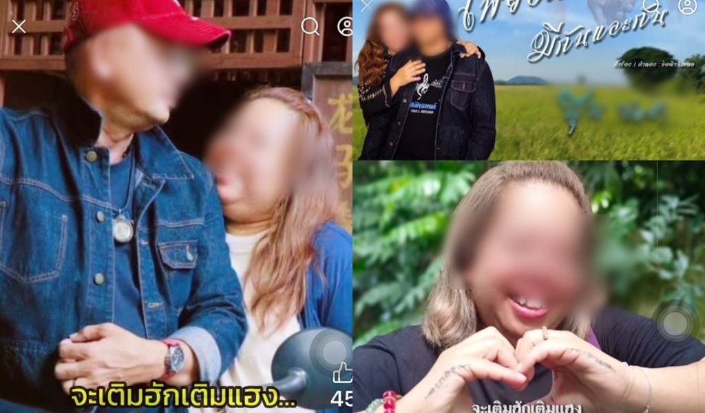 วงในเผย "เตย" ใหญ่จริงสั่ง "แย้ม" ได้ เปิดค่ายเพลงอัพหวานกับสามีชัดเจน 