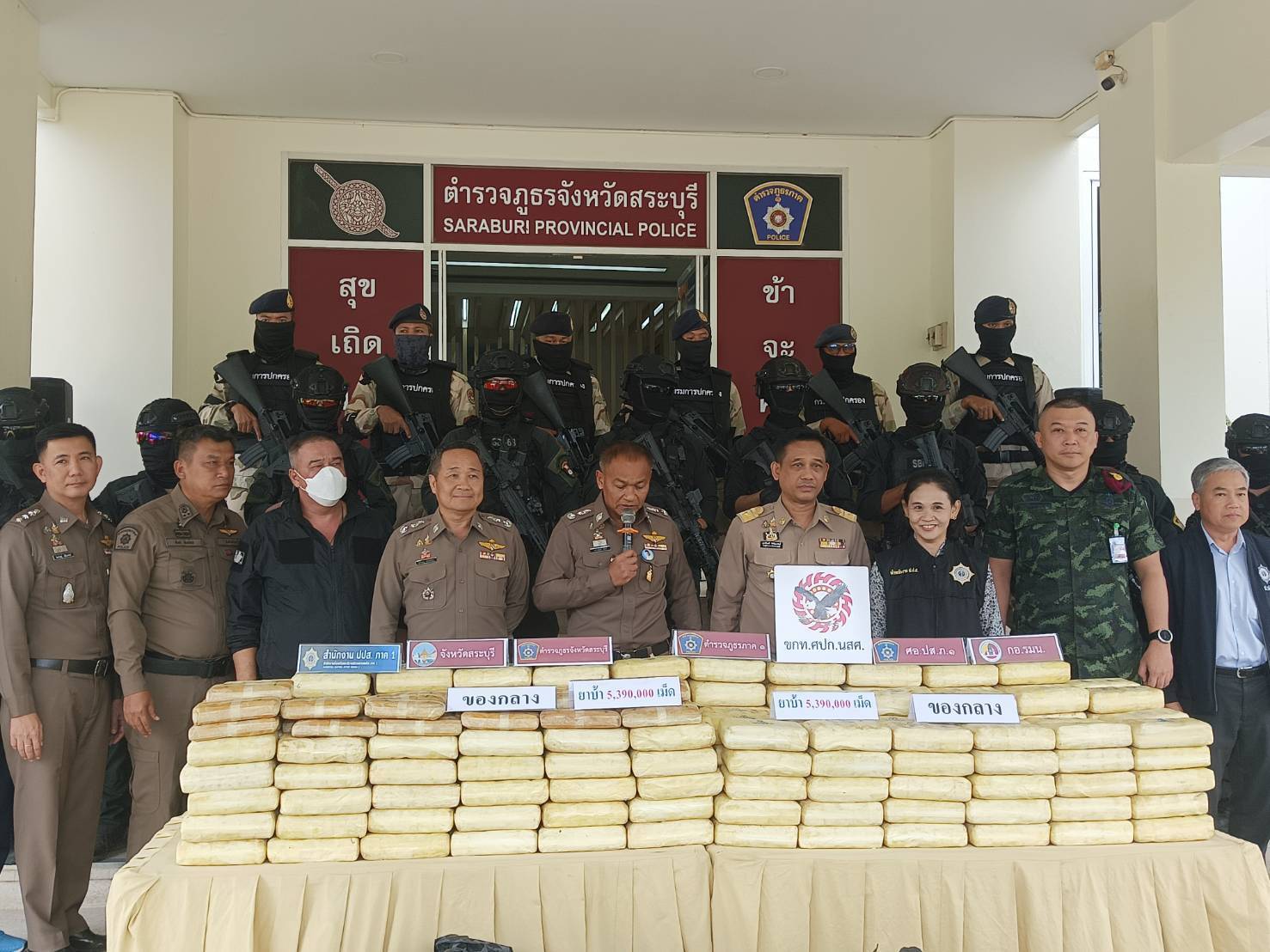 บิ๊กล็อต.!ขกท.ทบ.ร่วม ตร.สระบุรี จับยาบ้า 5.39 ล้านเม็ด ลำเลียงมาจากภาคอีสานตอนบน ก่อนถูกรวบที่จุดนัดกระจายยาบ้า