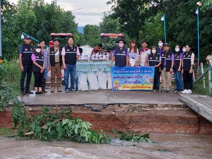 กรมทางหลวง ห่วงใยผู้ประสบภัยน้ำท่วมลุยแจกสิ่งของเครื่องใช้ที่จำเป็นไปมอบให้กับประชาชนในพื้นที่บ้านท่าไผ่ ตำบลยกกระบัตร จังหวัดตาก 
