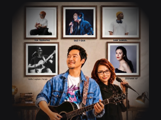 เตรียมนับถอยหลังสู่ค่ำคืนแห่งความทรงจำกับคอนเสิร์ตครบรอบ 21 ปี “เอก สุระเชษฐ์” 