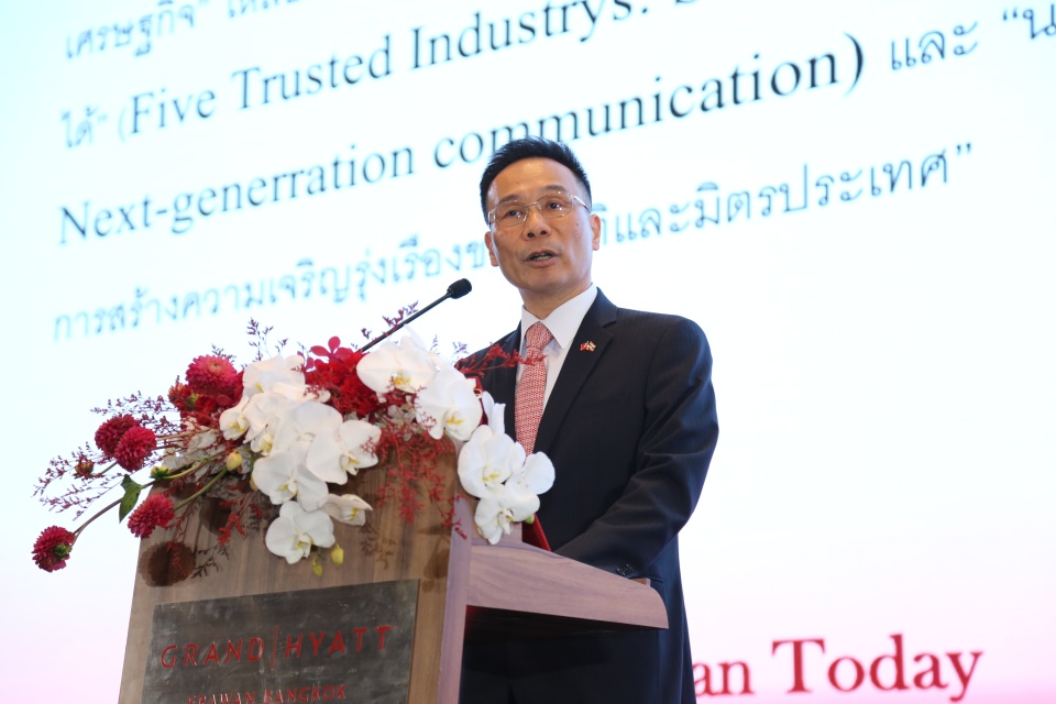 สำนักงานเศรษฐกิจและวัฒนธรรมไทเป ประจำประเทศไทย ฉลองวันชาติสาธารณรัฐจีน (ไต้หวัน) ครบรอบ 114 ปีอย่างยิ่งใหญ่