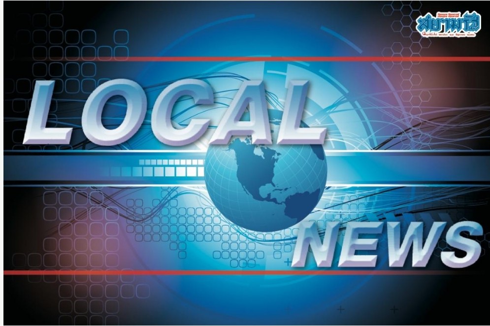 แม่ค้าปลาทูเมืองปราจีนฯรับทรัพย์​ ถูกรางวัลที่หนึ่ง12ล้าน