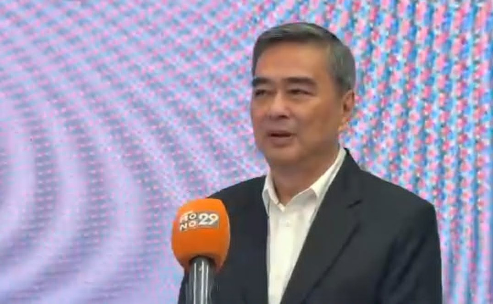 ‘อภิสิทธิ์’ ยันเข้าชื่อสนับสนุน ปชน. ยื่นประธานสภา ส่งศาลฎีกาตั้งสอบ ป.ป.ช.ปมเป่าคดี ‘ศักดิ์สยาม’ 