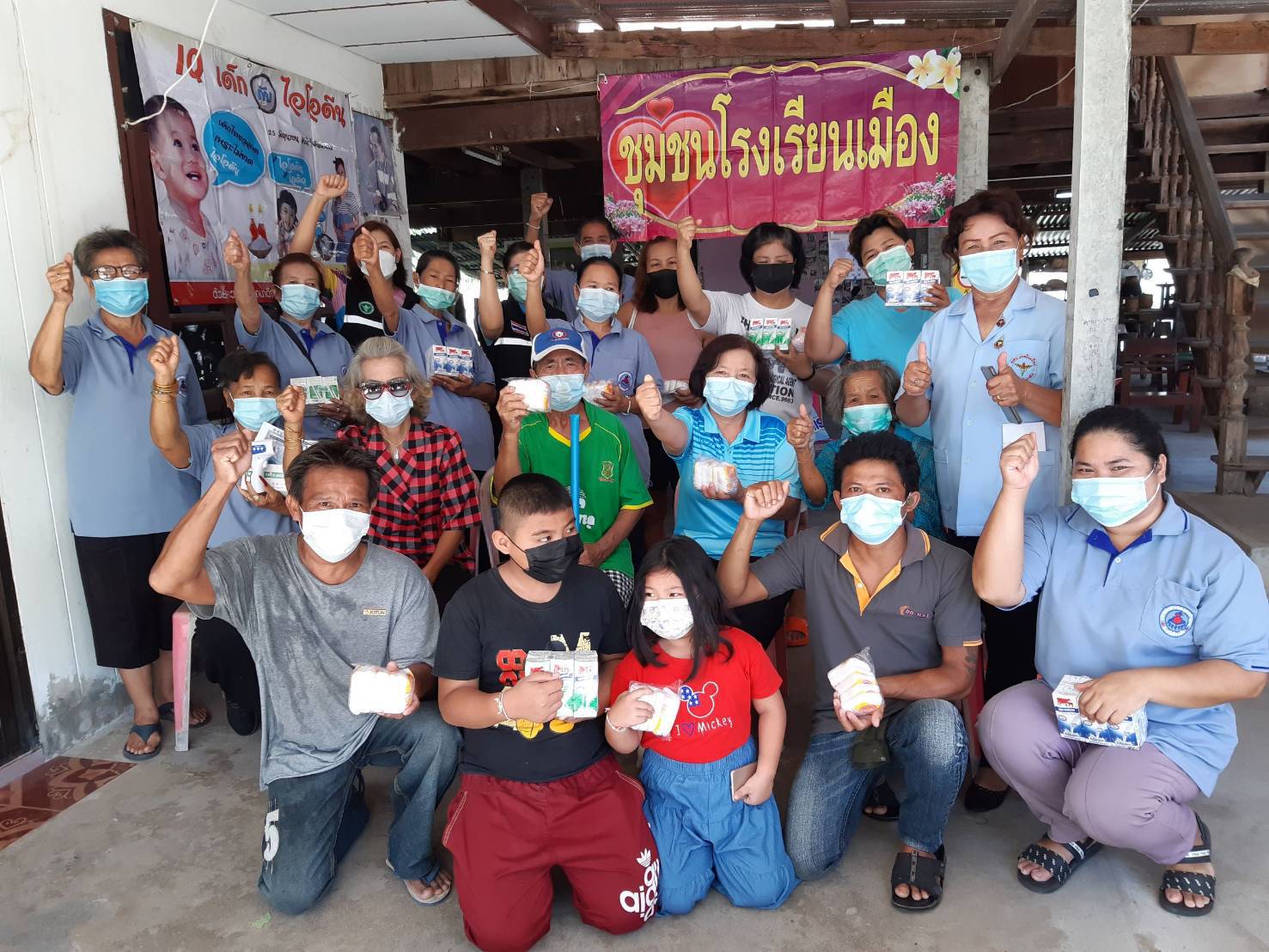ชุมชนโรงเรียนเมือง อบรมมะเร็งเต้านมและเกลือไอโอดีน เด็กอายุครึ่งปี