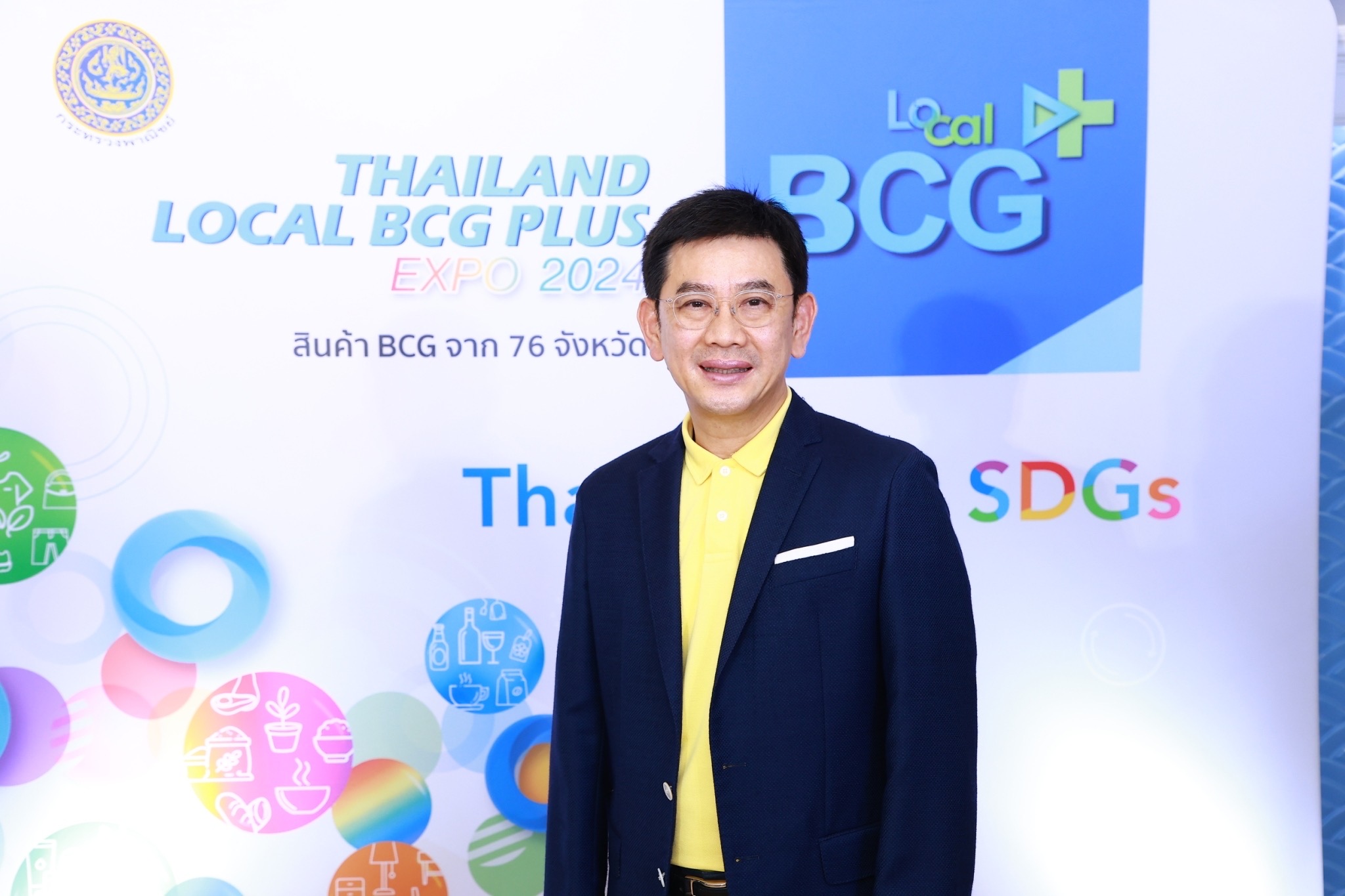 พาณิชย์จัดใหญ่ นำทัพสินค้ารักษ์โลกรวมตัวใจกลางเมืองฉลอง Pride Month ในงาน “Thailand Local BCG Plus Expo 2024”กลางสยามสแควร์ 
