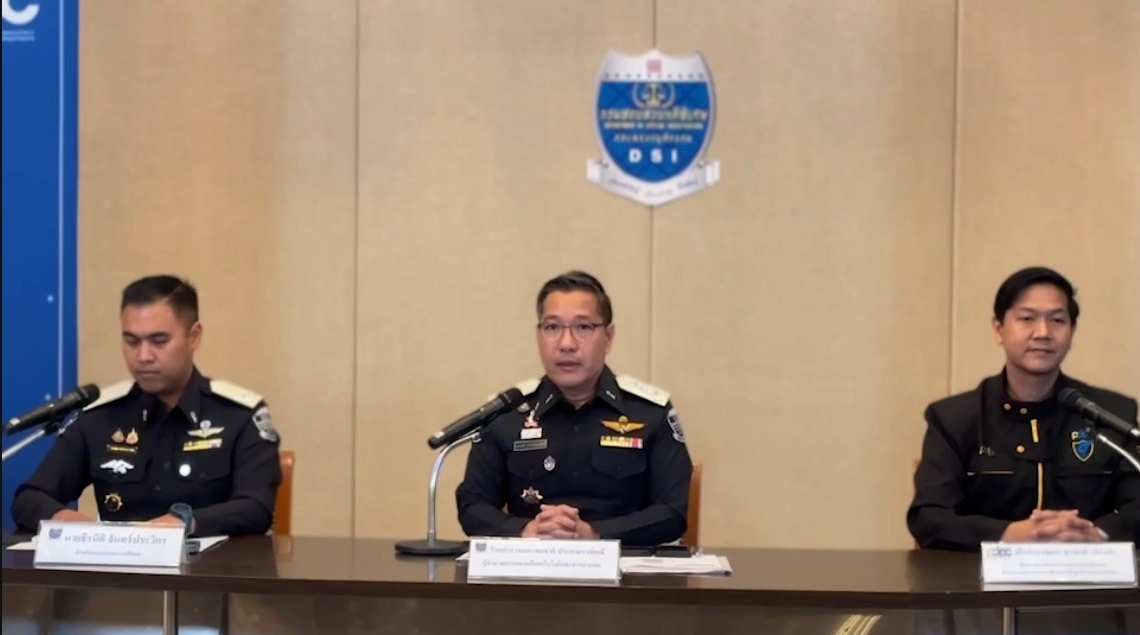 DSI จับมือ PDPC บูรณาการร่วมเครือข่ายปกป้องคุ้มครองเด็ก ทลายองค์กรอาชญากรรม VIP กรุ๊ป แชร์คลิปลามก-อนาจาร ซื้อ-ขายสะพัดโซเชียล