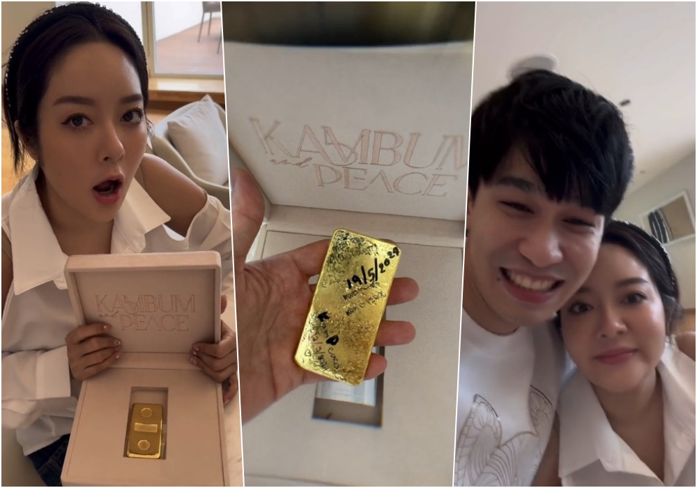  ครบรอบแต่งงาน 3 วัน! "พี่พีท" เซอร์ไพรส์ภรรยา "แก้มบุ๋ม" มอบทองแท่ง 50 บาท