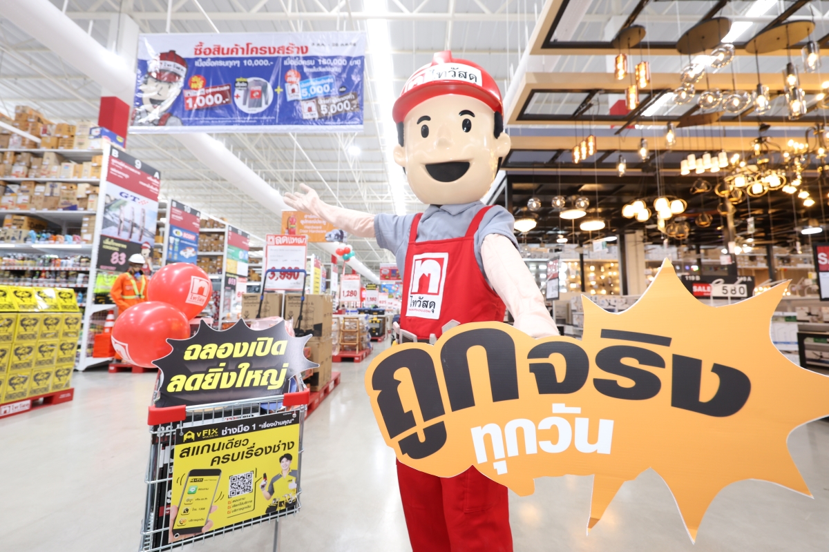 "ไทวัสดุ" ฉลองเปิดสาขาที่ 74 “ไทวัสดุ x บีเอ็นบี โฮม สาขาเชียงใหม่ สันทราย” ยกทัพสินค้าวัสดุก่อสร้าง ของแต่งบ้านกว่า 4 หมื่นรายการ