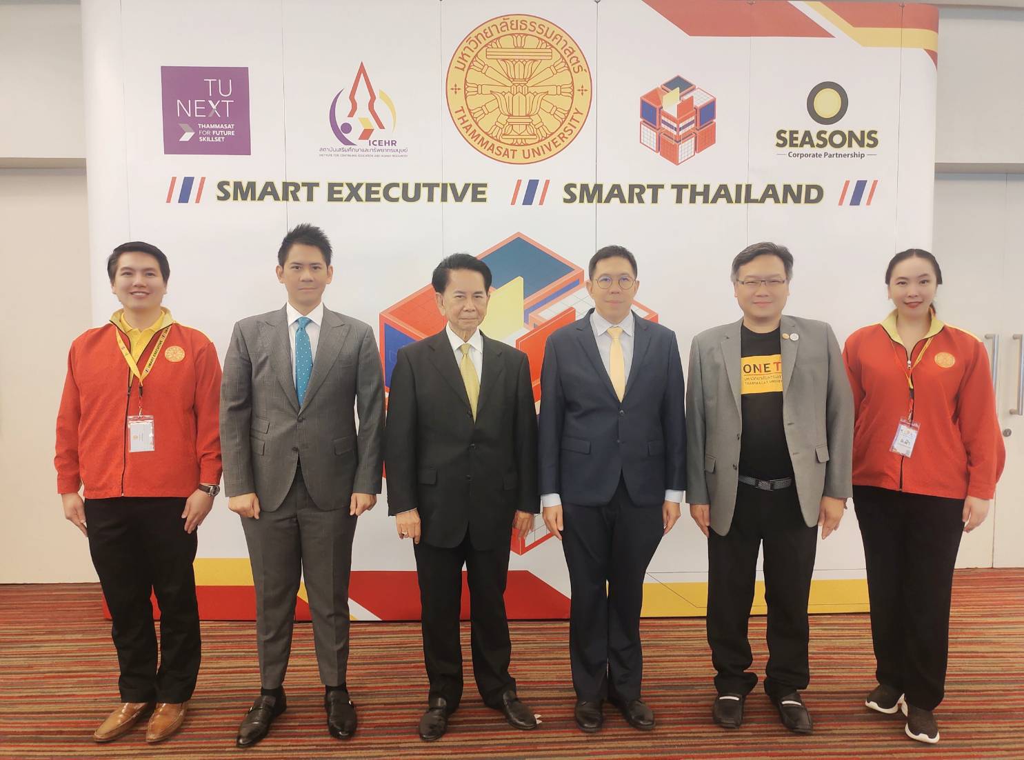 รพ.นครธน บรรยายหลักสูตรผู้บริหาร จัดโดย ธรรมศาสตร์ SEASONS WORLD     
