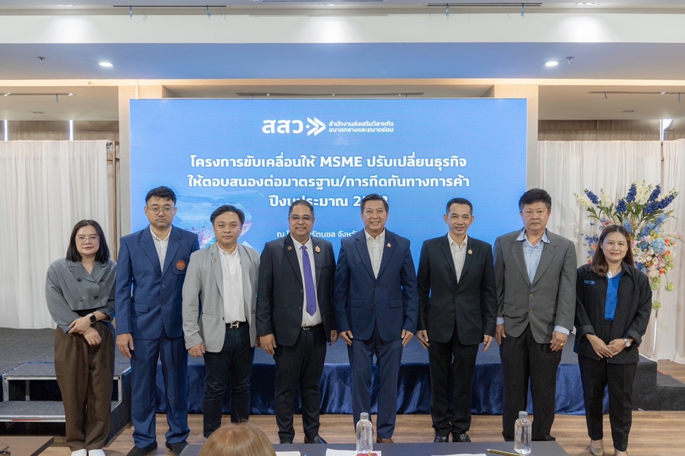 สสว. จับมือ สจล. ผลักดัน MSME ไทย สู่ธุรกิจสีเขียว