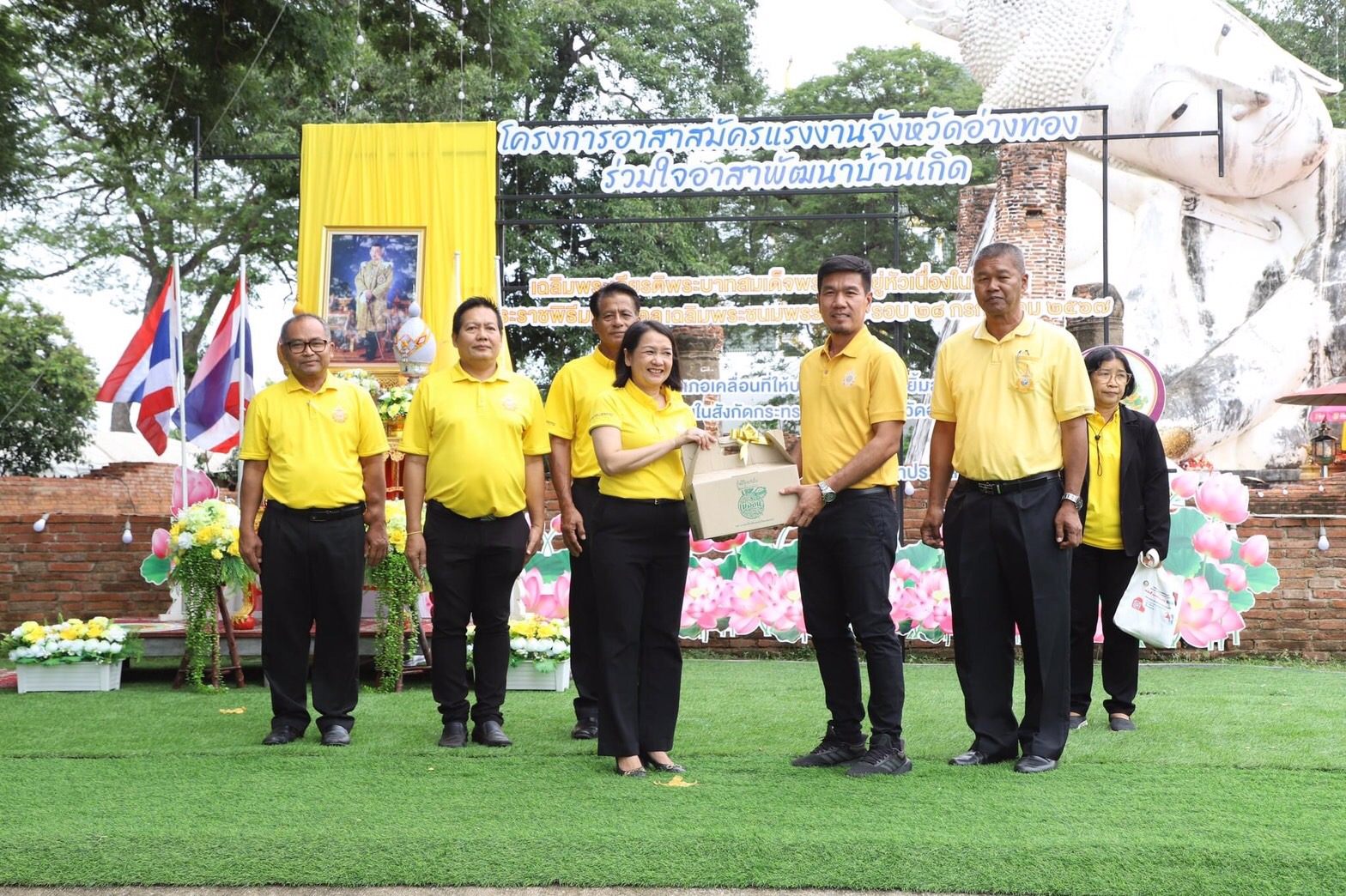 อ่างทอง จัดโครงการอาสาสมัครแรงงานจังหวัด ร่วมใจอาสาพัฒนาบ้านเกิด