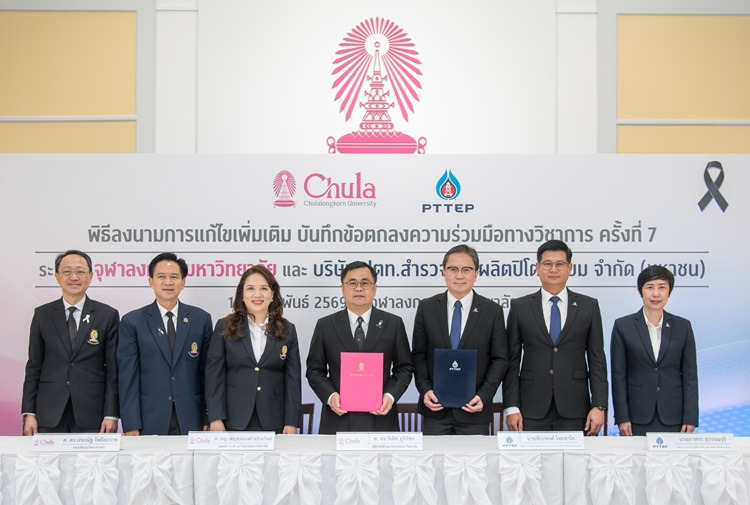 ปตท.สผ. ลงนามความร่วมมือทางวิชาการกับจุฬาฯ ต่อเนื่องอีก 5 ปี เสริมสร้างบุคลากรและพัฒนางานวิจัยด้านพลังงาน