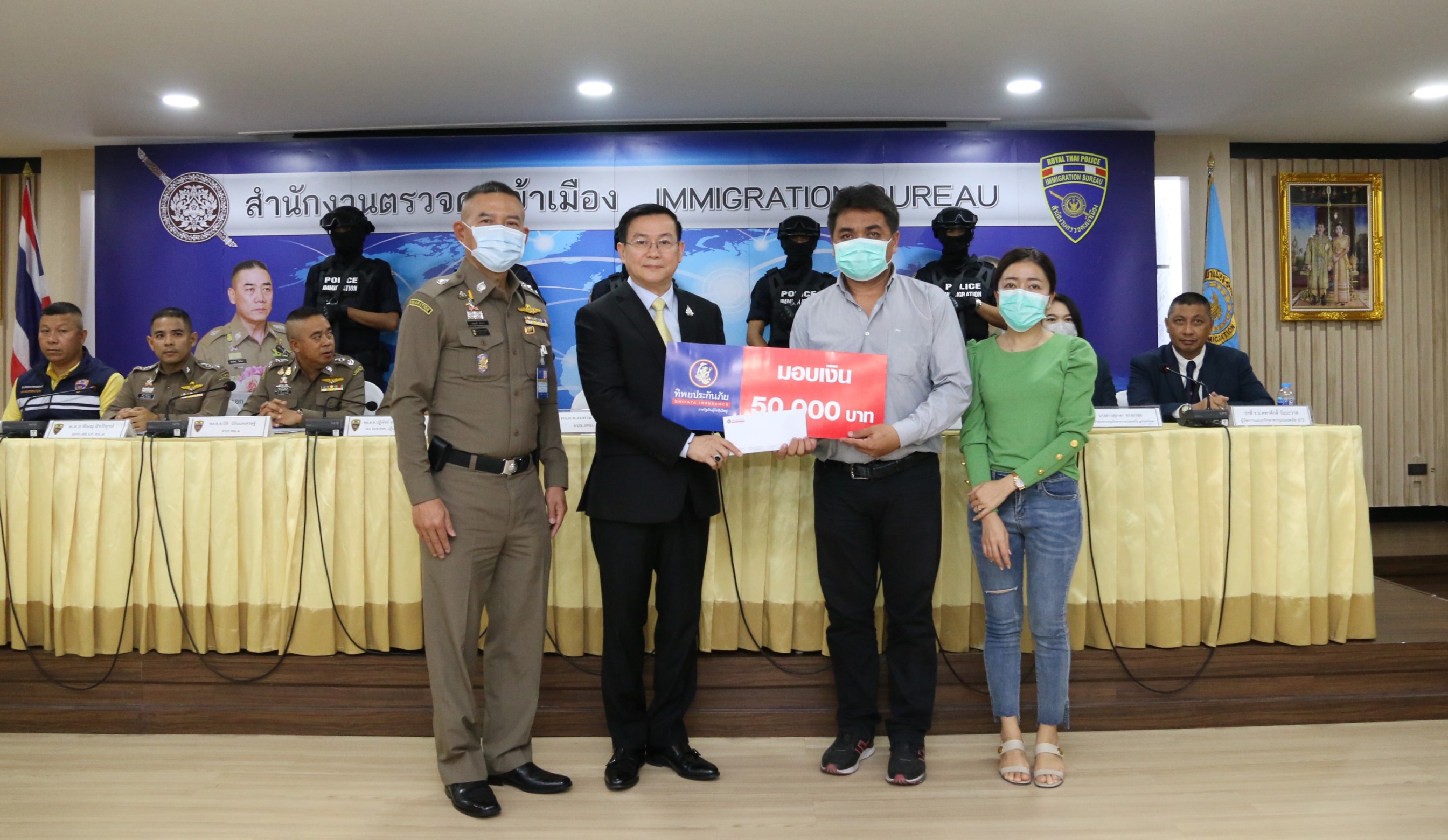 ทิพยประกันภัย มอบเงินช่วยเหลือตำรวจตรวจคนเข้าเมืองที่ติดเชื้อไวรัสโคโรนา(COVID-19)