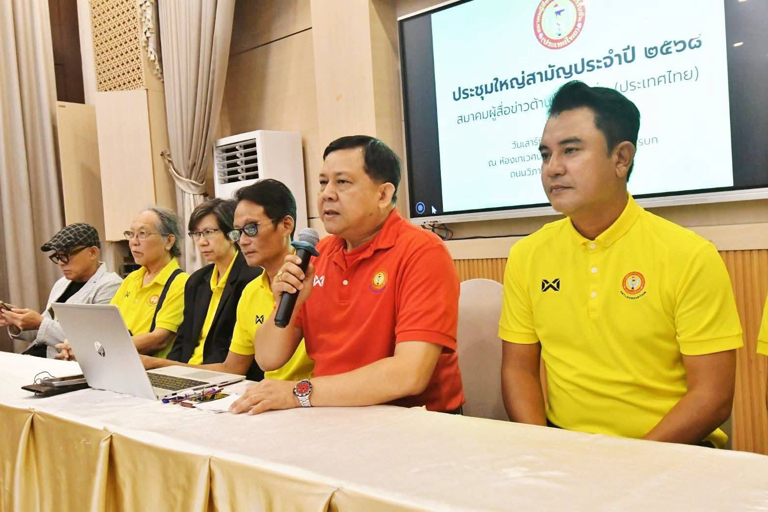 “สมาคมสื่อต้านโกง” มอบทุนการศึกษา ส่งเสริมอนาคต “ลูกหลาน” ครอบครัวคนข่าวให้เป็นคนดี
