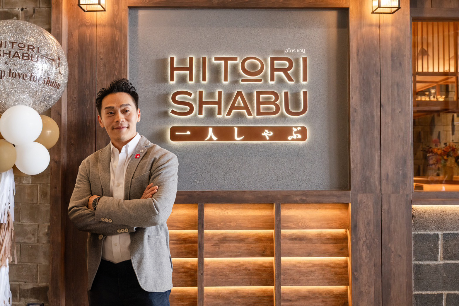 “MAGURO Group” รุกขยายสาขาเพิ่ม เปิด “HITORI SHABU” สาขาที่ 9 ณ INT-Intersect ไลฟ์สไตล์มอลล์ ย่านพระราม 3  พร้อมโปรฯ พิเศษ รับเปิดร้านใหม่
