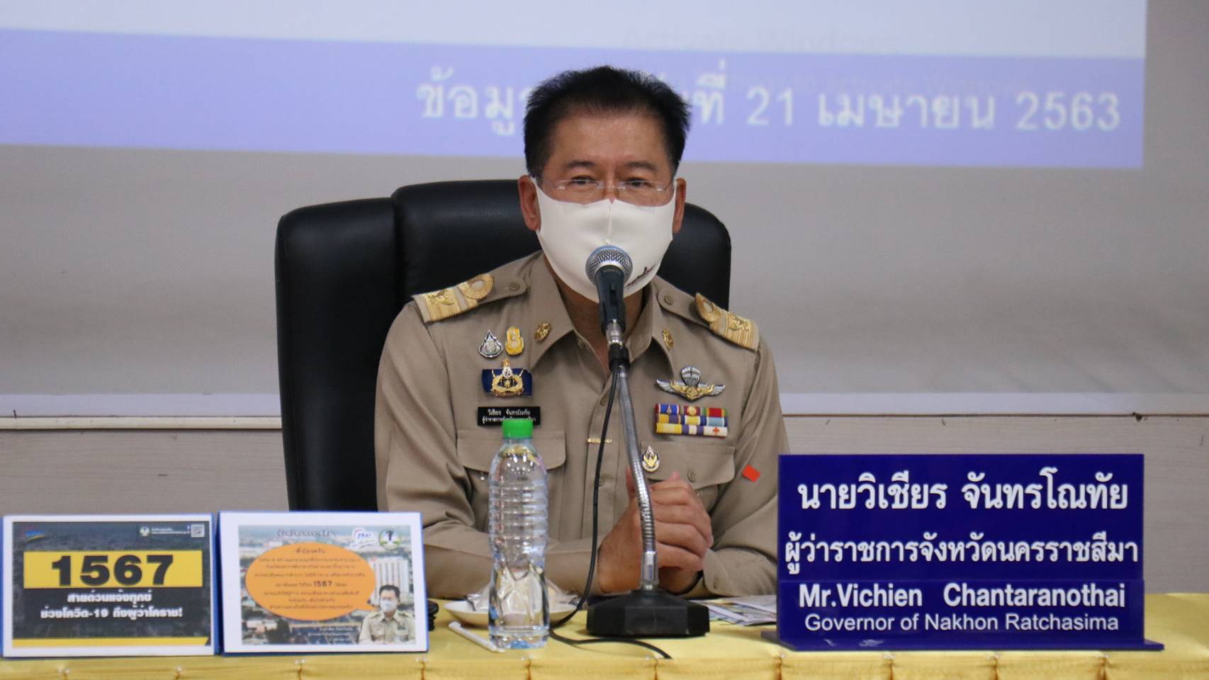 โคราช ไม่ได้รับการผ่อนปรนเปิดกิจการบางประเภท หลัง ศบค.นับวันติดเชื้อรายสุดท้ายคนละวัน 