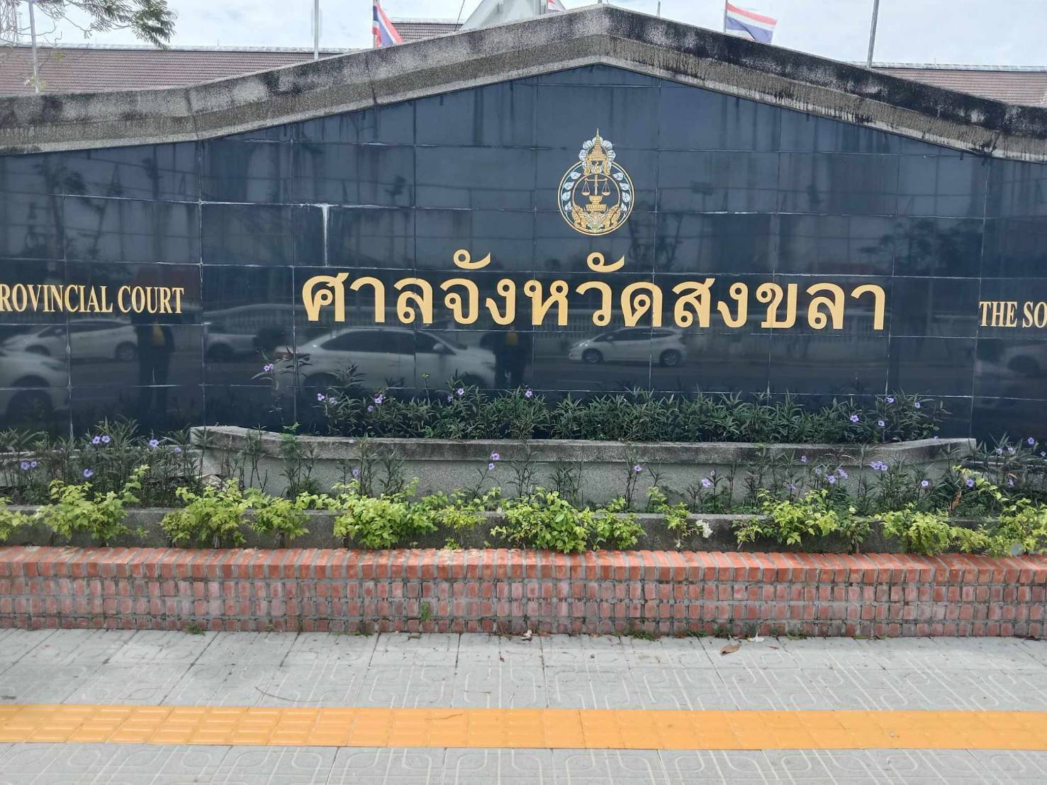 ด่วน! ศาลจังหวัดสงขลาไม่ให้ประกันตัว 'สจ.กอล์ฟ' กับพวกรวม 7 คน