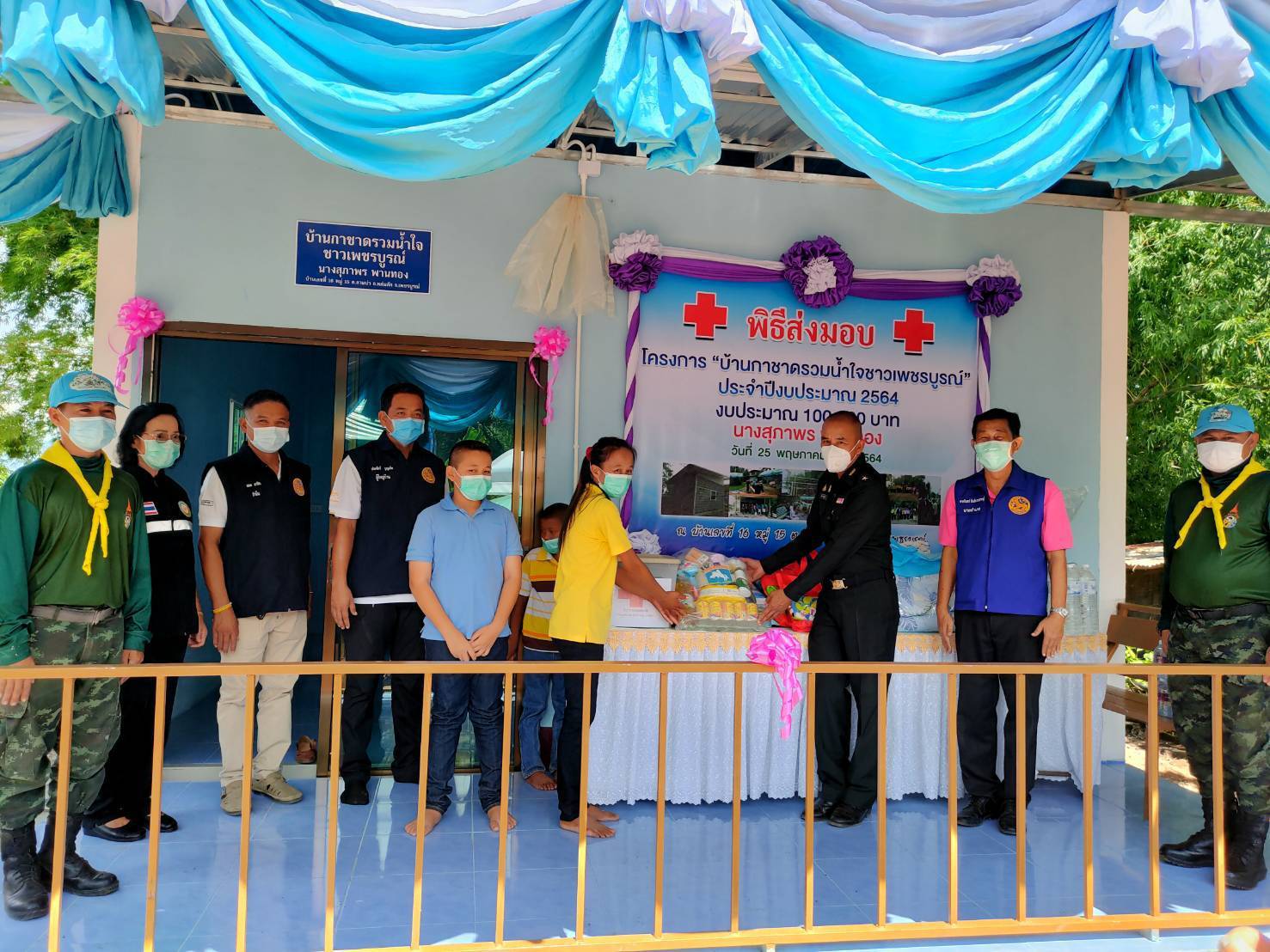  ผบ.ม.พัน.28 พล.ม.1 ร่วมพิธีมอบบ้านผู้ยากไร้    