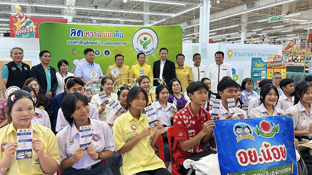 กาฬสินธุ์รณรงค์เลือกกระเช้าสุขภาพ ลดโรคเรื้อรัง