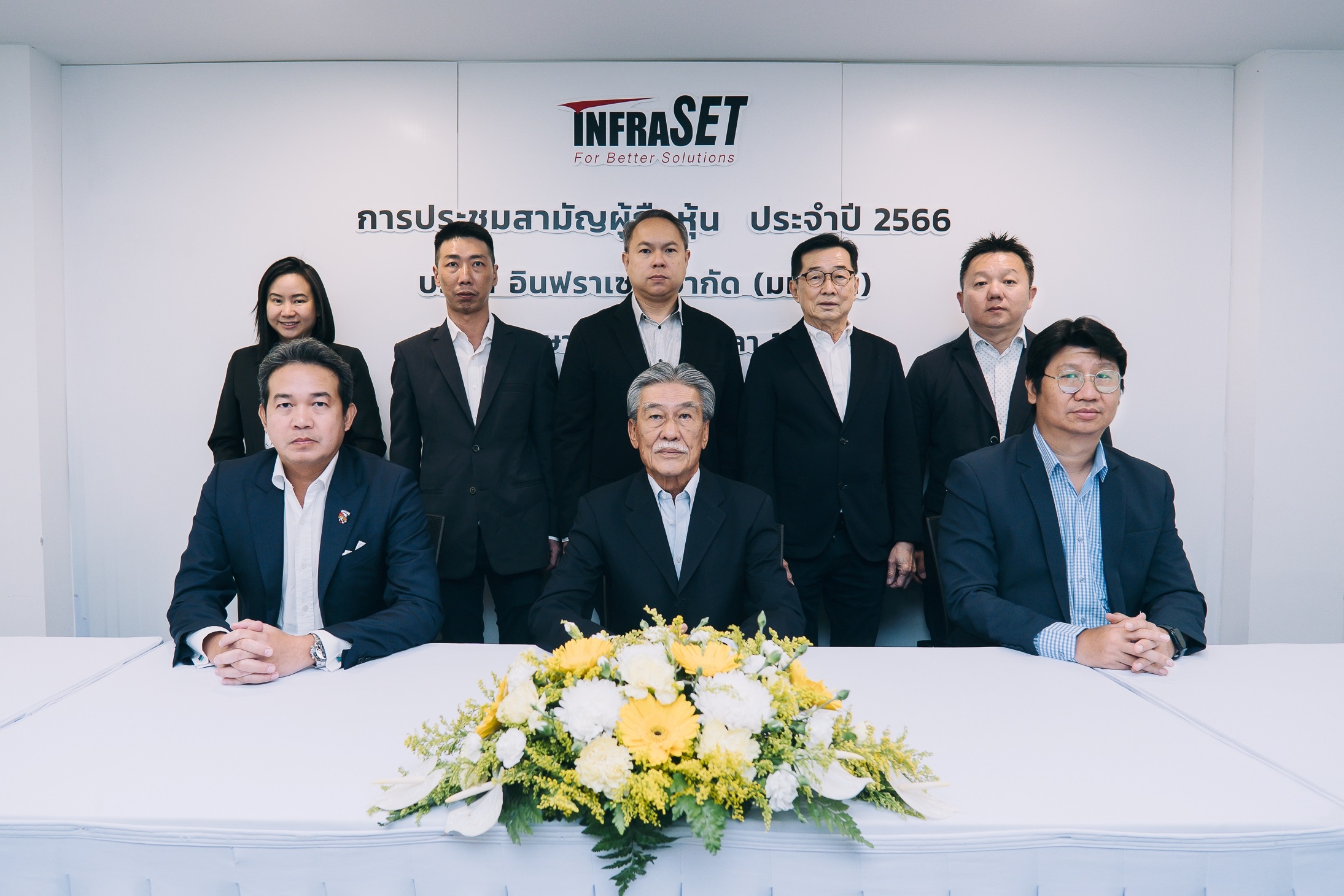 INSET เผบแนวโน้มธุรกิจปีนี้โตแกร่ง จากงานด้านศูนย์ Data Center-ระบบ Cloud Service-ขยาย 2 ธุรกิจใหม่