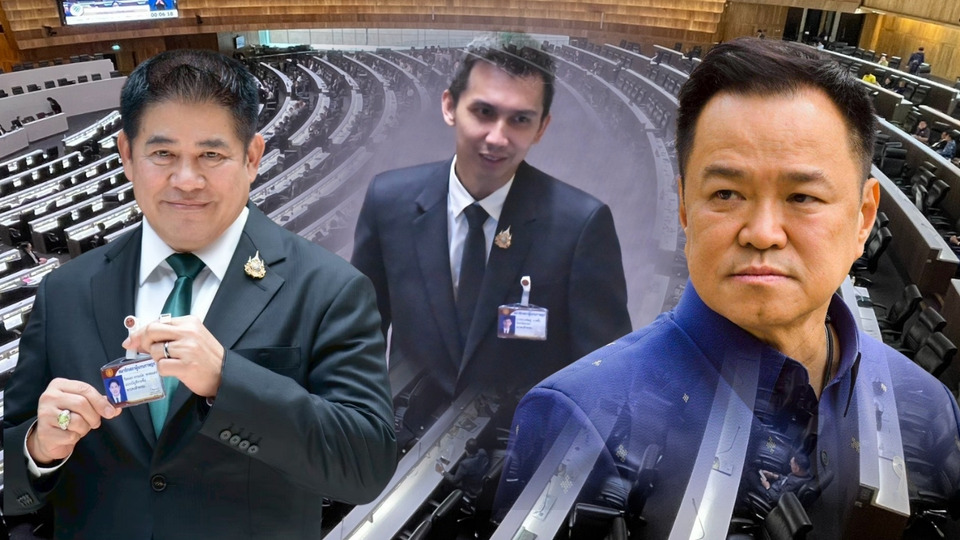 “308 เสียง” โหวตอุ้ม “ชนนพัฒฐ์” รัฐบาลซื้อใจ “กล้าธรรม” ตุนอะไหล่การเมือง ตอกย้ำสถานะ "พรรคฝ่ายคอย" 